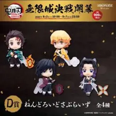 2026年最新】K アニくじ フィギュアの人気アイテム - メルカリ