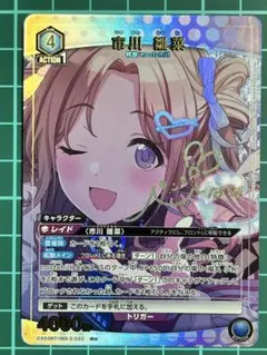 2026年最新】市川雛菜 ユニオンアリーナの人気アイテム - メルカリ