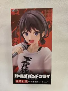 2026年最新】ガルクラ フィギュアの人気アイテム - メルカリ