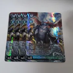 2026年最新】デジモンカード インペリアルドラモンの人気アイテム