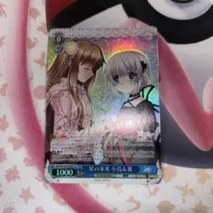 2026年最新】rewrite ヴァイスの人気アイテム - メルカリ