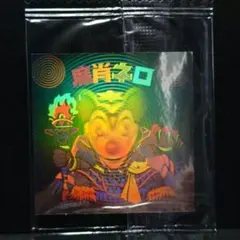 2026年最新】ビックリマン 魔肖ネロの人気アイテム - メルカリ