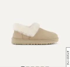 2026年最新】UGG NITAの人気アイテム - メルカリ