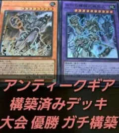 2026年最新】遊戯王 大会 優勝の人気アイテム - メルカリ