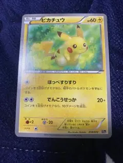 2026年最新】スターターパック20thの人気アイテム - メルカリ