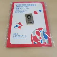 2026年最新】大阪万博 ピンバッジ dnpの人気アイテム - メルカリ