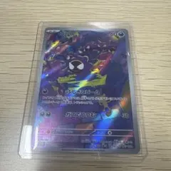 2026年最新】ゴース arの人気アイテム - メルカリ