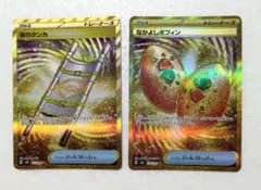 2026年最新】なかよし ポフィン URの人気アイテム - メルカリ