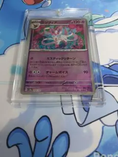 2026年最新】ニンフィア マスターボールミラーの人気アイテム - メルカリ