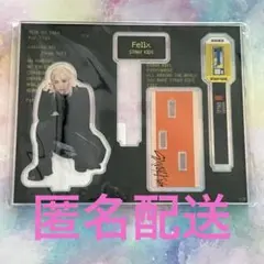 2026年最新】フィリックス アクスタの人気アイテム - メルカリ