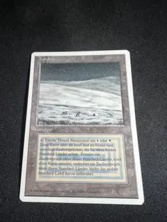 2026年最新】tundra mtgの人気アイテム - メルカリ