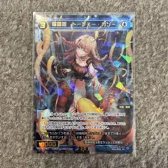 WIXOSS にじさんじ 「コード2434 笹木咲」 サインカード - メルカリ