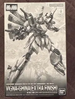 2026年最新】RE 1/100 ビギナ・ギナの人気アイテム - メルカリ
