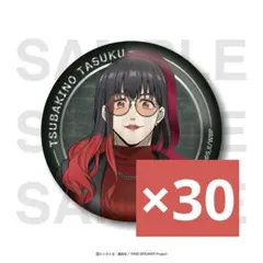 2026年最新】椿野佑 缶バッジの人気アイテム - メルカリ