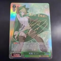 2026年最新】ダンまち ヴァイス サインの人気アイテム - メルカリ