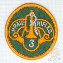2026年最新】アメリカ空軍パッチの人気アイテム - メルカリ