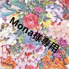2026年最新】ルフォンドゥタンの人気アイテム - メルカリ