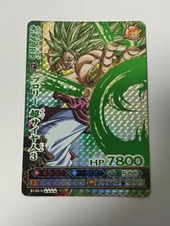 2026年最新】ドラゴンボールバトラーズ ブロリーの人気アイテム - メルカリ