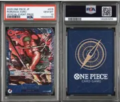 2026年最新】フラッグシップ ゾロの人気アイテム - メルカリ