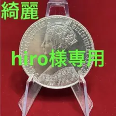 2026年最新】ゴシッククラウン銀貨の人気アイテム - メルカリ