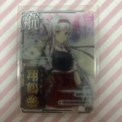 2026年最新】艦これアーケード 翔鶴の人気アイテム - メルカリ