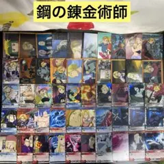 2026年最新】鋼の錬金術師 カードダスマスターズの人気アイテム - メルカリ