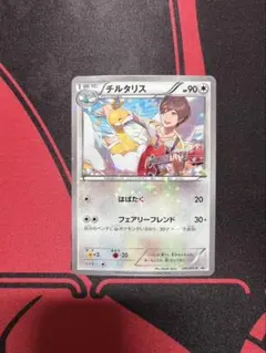 2026年最新】チルタリス 291 XY-Pの人気アイテム - メルカリ