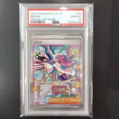 2026年最新】ミモザsar psa10の人気アイテム - メルカリ