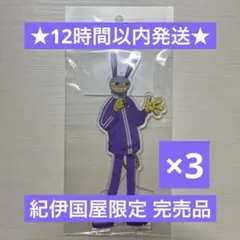 2026年最新】アメイジングデジタルサーカス ジャックス アクリル