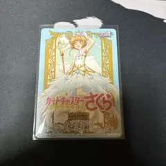 2026年最新】ヴァイス さくら 敢闘賞の人気アイテム - メルカリ