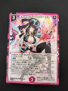 2026年最新】ヴィヴァーチェ ゼクスの人気アイテム - メルカリ