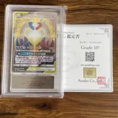 2026年最新】ラティアス&ラティオス arsの人気アイテム - メルカリ