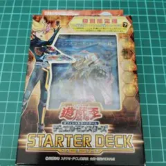 2026年最新】遊星 プレイマットの人気アイテム - メルカリ