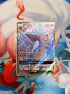 PSA10》 エーフィ＆デオキシスGX 001/031 - メルカリ