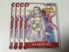 2026年最新】ワンピースカード ジャンプGIGA ネフェルタリ・ビビの人気
