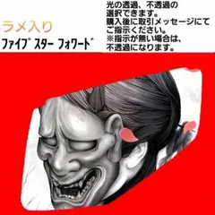2026年最新】安全窓 ギガの人気アイテム - メルカリ