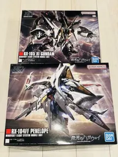 2026年最新】hg クスィーガンダム ペーネロペーの人気アイテム - メルカリ