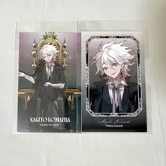 2026年最新】狛枝凪斗 カードの人気アイテム - メルカリ