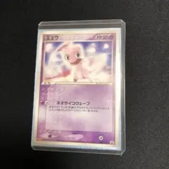 2026年最新】ミュウ2005の人気アイテム - メルカリ