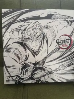 2026年最新】鬼滅の刃遊郭編幕間画集の人気アイテム - メルカリ