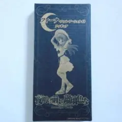 2026年最新】フィーナ・ファム・アーシュライトの人気アイテム - メルカリ