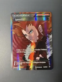 フラダリ SR XY2 ワイルドブレイズ 085/080 - メルカリ