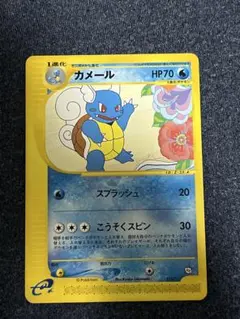 2026年最新】ポケモンカード トレーナーズ マガジンの人気アイテム
