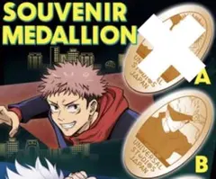 2026年最新】usj 呪術廻戦 缶バッジ 五条の人気アイテム - メルカリ