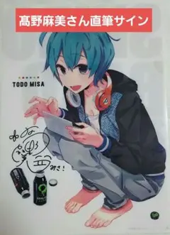 2026年最新】フレデリカ サインの人気アイテム - メルカリ