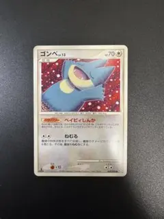 2026年最新】ゴンベLVの人気アイテム - メルカリ