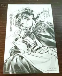 2026年最新】薬屋のひとりごと 特典 くまざわの人気アイテム - メルカリ