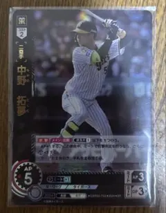 2026年最新】中野拓夢 ドリームオーダーの人気アイテム - メルカリ