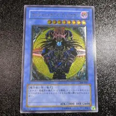 2026年最新】マジシャンオブブラックカオスレリーフの人気アイテム