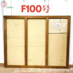 2026年最新】キャンバス 画材 f100の人気アイテム - メルカリ